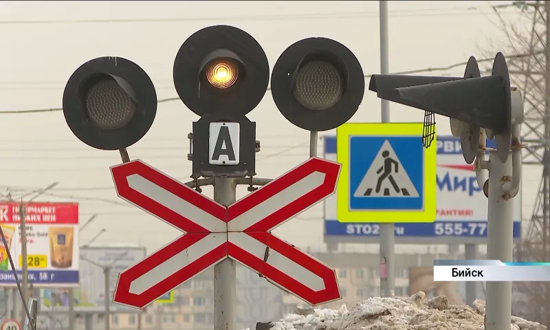 Число ДТП на железнодорожных переездах в Алтайском крае сократилось