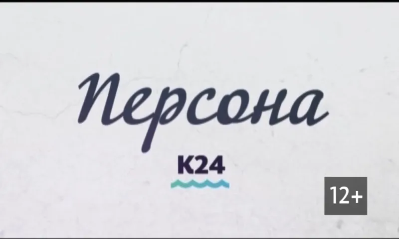 «Персона»: поэт Иван Пинженин