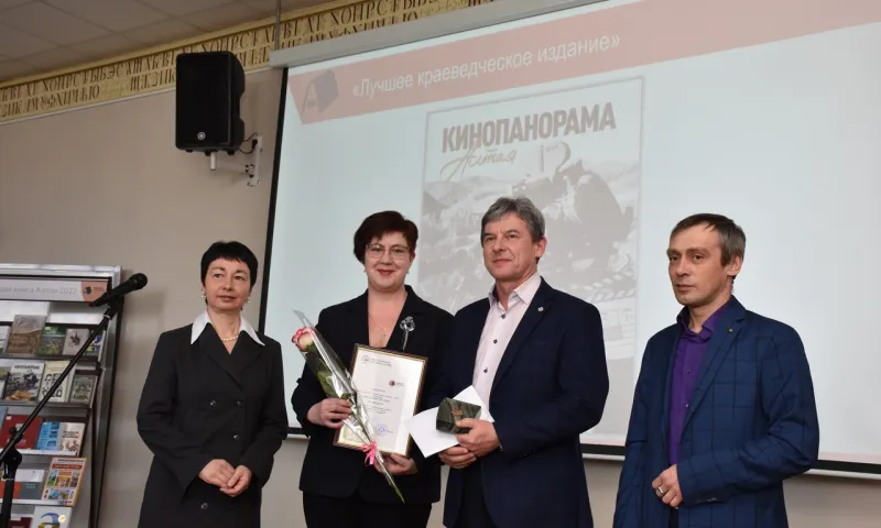 Более 10 тысяч человек посетили фестиваль книги «Издано на Алтае» в Барнауле
