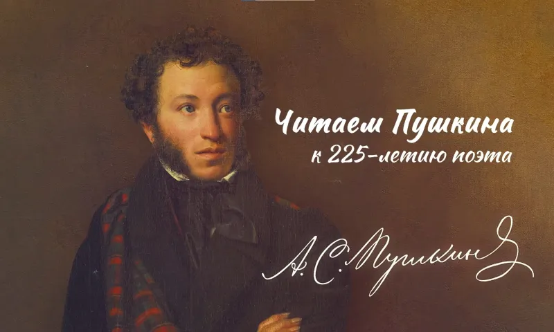 «Читаем Пушкина». Специалист по оздоровительному массажу Сергей Есин читает стихотворение «Мадонна»