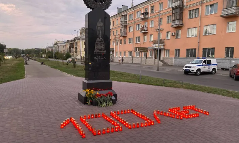 В Барнауле зажгли свечи у памятного знака Алексею Скурлатову