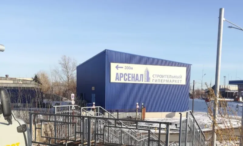 Пешеходную лестницу в районе Дома быта в Барнауле закрыли