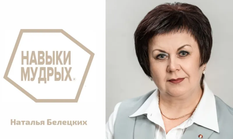 Учительница из Алтайского края получила медальон Национального чемпионата «Навыки мудрых» 