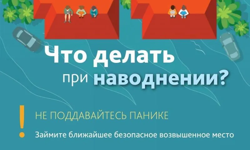В ГУ МЧС по Алтайскому краю предупредили о подъёме уровня воды в реках