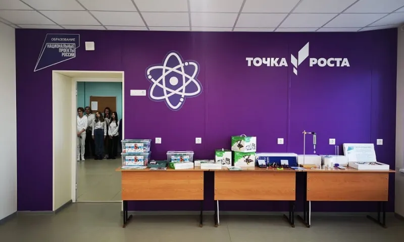 67 центров образования «Точка роста» открыли в Алтайском крае