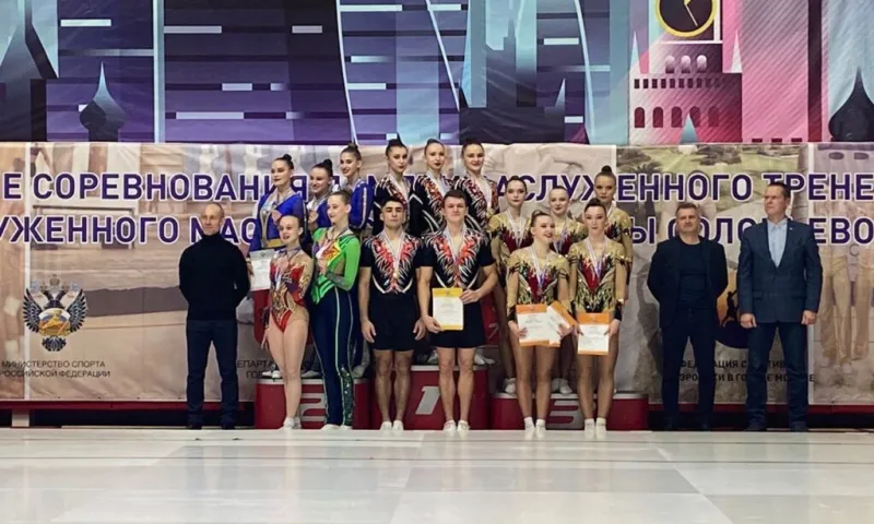 Спортсмены и спортсменки из Алтайского края выиграли Кубок России по аэробике