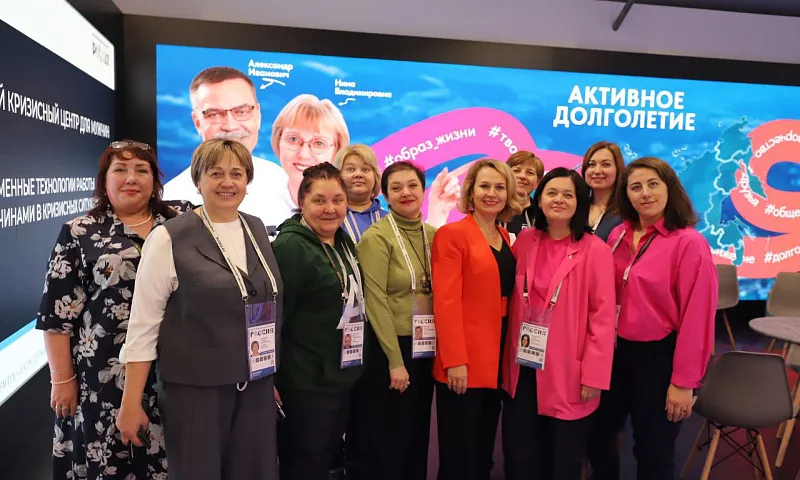 Алтайский край представил свои лучшие социальные практики на выставке-форуме «Россия»