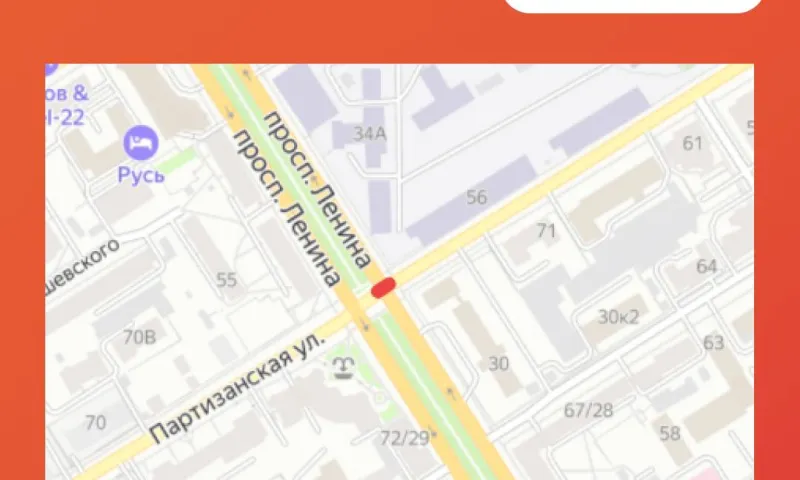 Движение на проспекте Ленина перекроют на несколько дней в Барнауле
