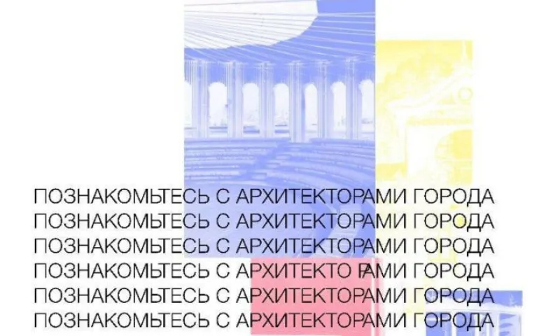 Парк «Изумрудный» проведёт месячник архитектуры в сентябре