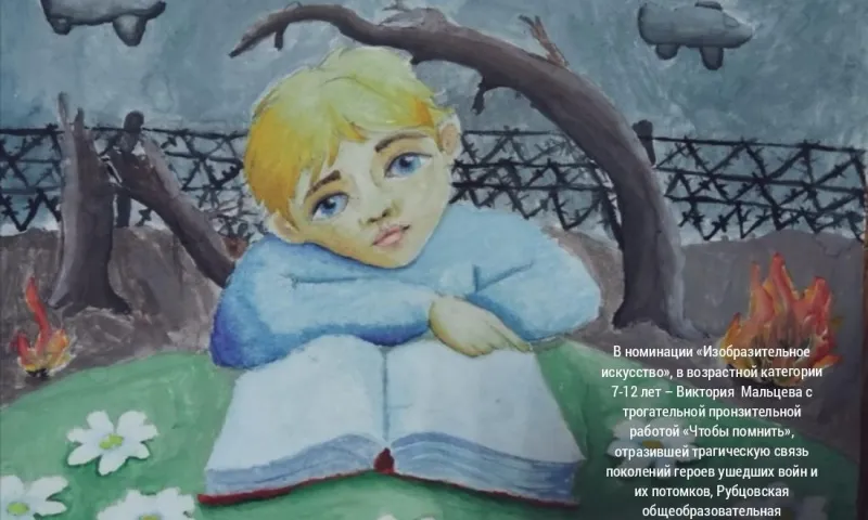 Юные художницы из Рубцовска победили в краевом творческом конкурсе «Ростки талантов»