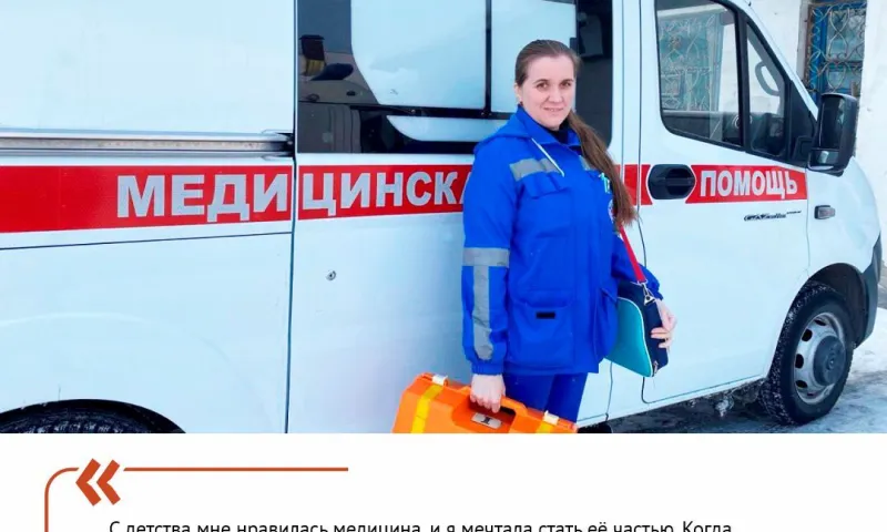 День фельдшера отмечают сегодня в Алтайском крае