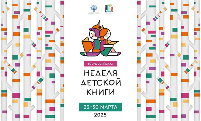 Писательница из Санкт-Петербурга устроит мероприятия в библиотеках Алтайского края