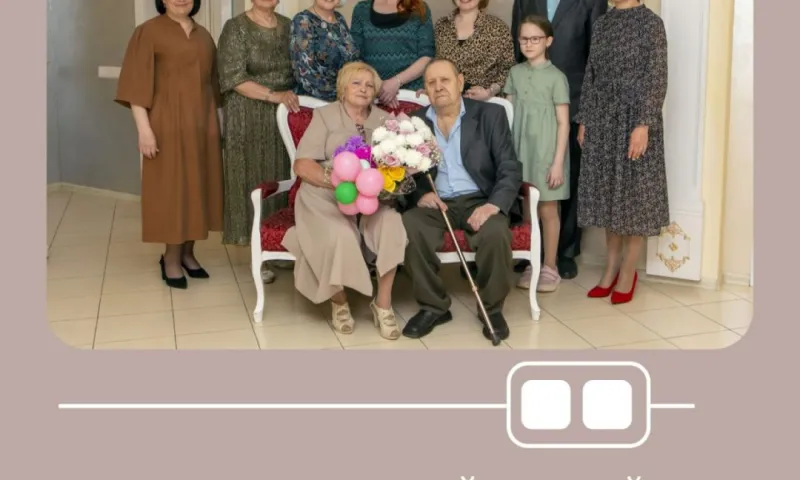 60 лет совместной жизни отметили супруги из Барнаула 