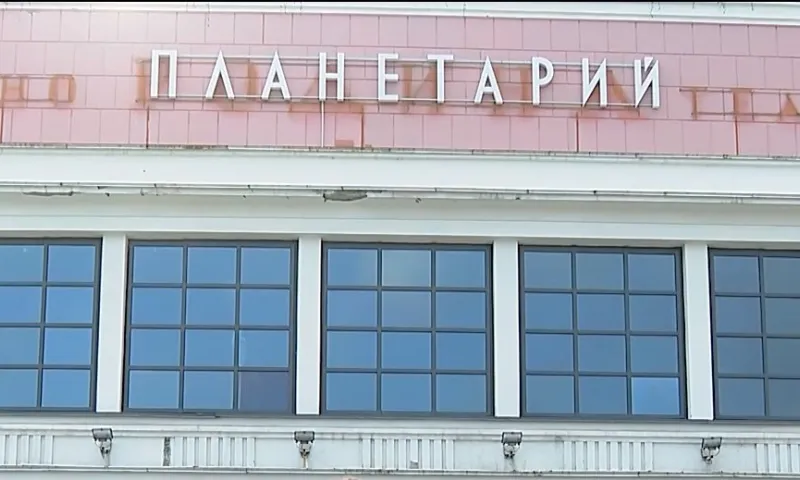 Барнаульцев приглашают на бесплатные сеансы в планетарий