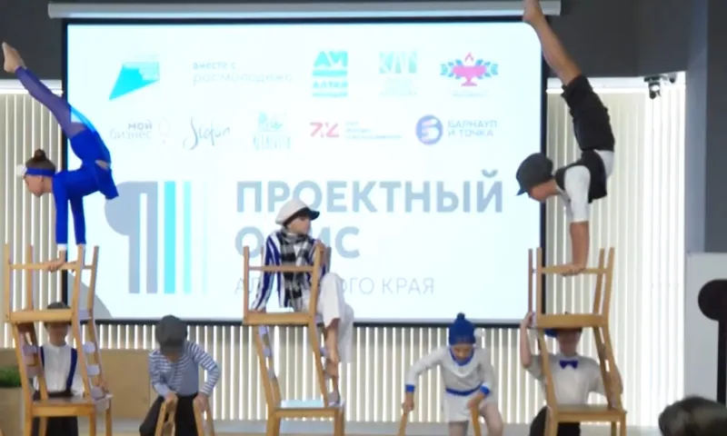 Проектный офис для работы с грантовыми заявками открыли сегодня в Барнауле
