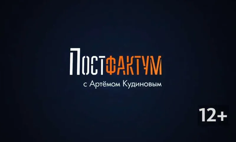 «Постфактум»: о посевной, крестьянах и власти