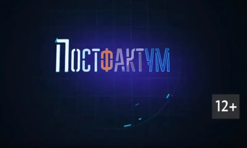 «Постфактум» о национальных парках и опасениях селян