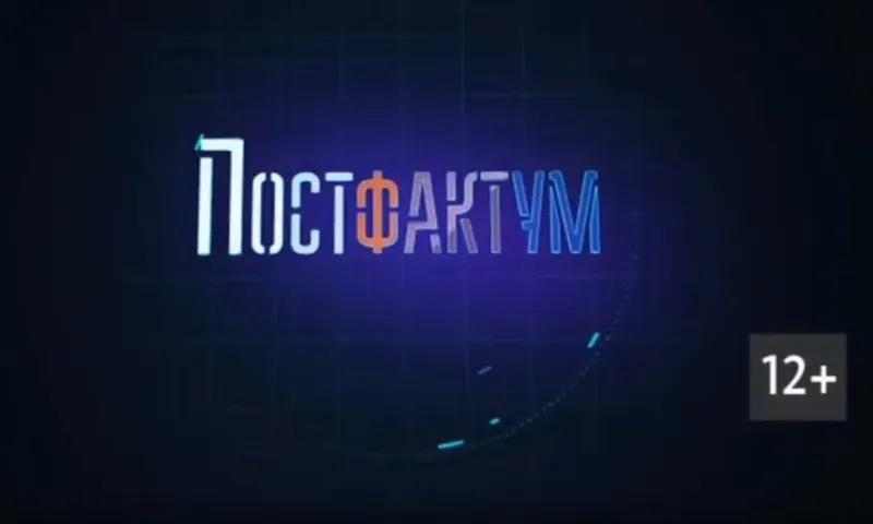 «Постфактум»: о тревогах строителей и «изумрудном» будущем барнаульских парков