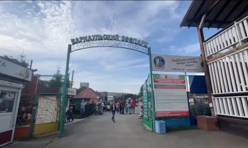 Барнаульский зоопарк и АГАУ подписали соглашение о сотрудничестве