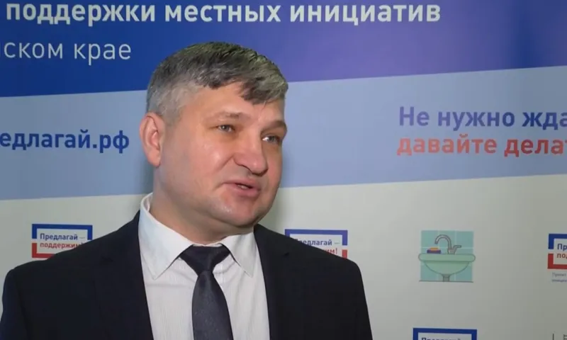 Промежуточные итоги реализации проекта поддержки местных инициатив подвели в Алтайском крае