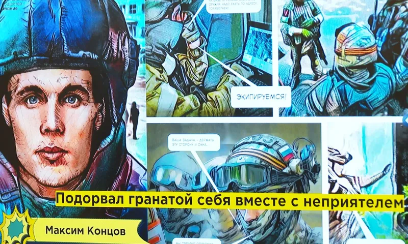 «Герои спецоперации»: в холле Алтайского краевого Законодательного Собрания работает выставка, посвящённая СВО