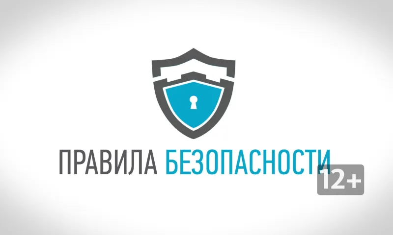 «Правила безопасности»: как реализуется государственная программа по оказанию содействия добровольному переселению соотечественников, проживающих за рубежом