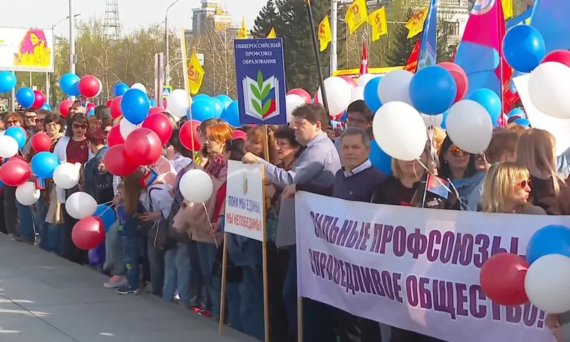 Больше двух тысяч человек приняли участие в митинге-шествии профсоюзов 1 мая