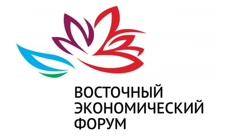 Основатель сообщества Barnaul 22 выступает на Восточном экономическом форуме во Владивостоке