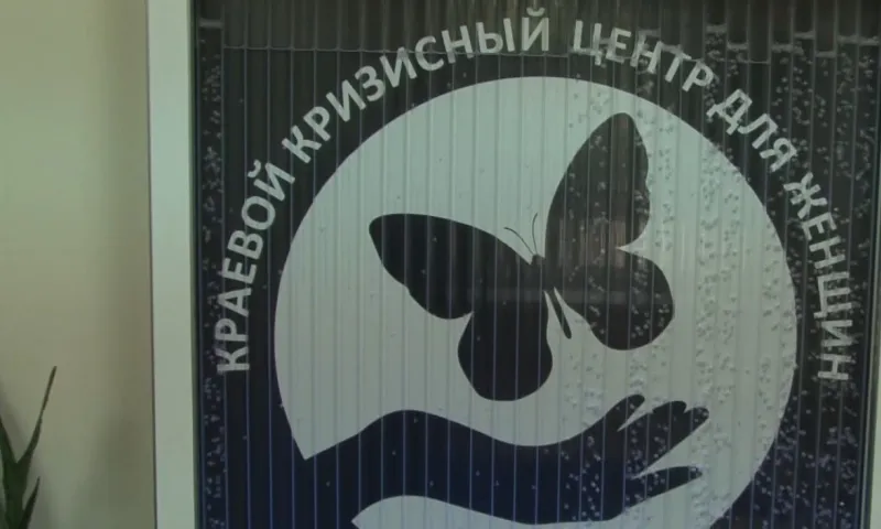 Группа психологической помощи для поддержки родственников мобилизованных работает в кризисном центре для женщин в Барнауле