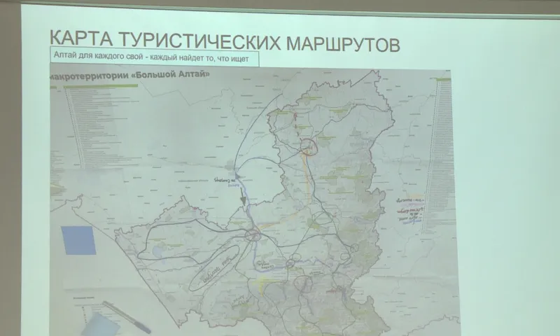 Алтайский край, Республика Алтай и Кемеровская область станут частью всероссийского туристического маршрута