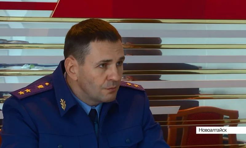 Заместитель генерального прокурора России прибыл в Алтайский край с рабочим визитом