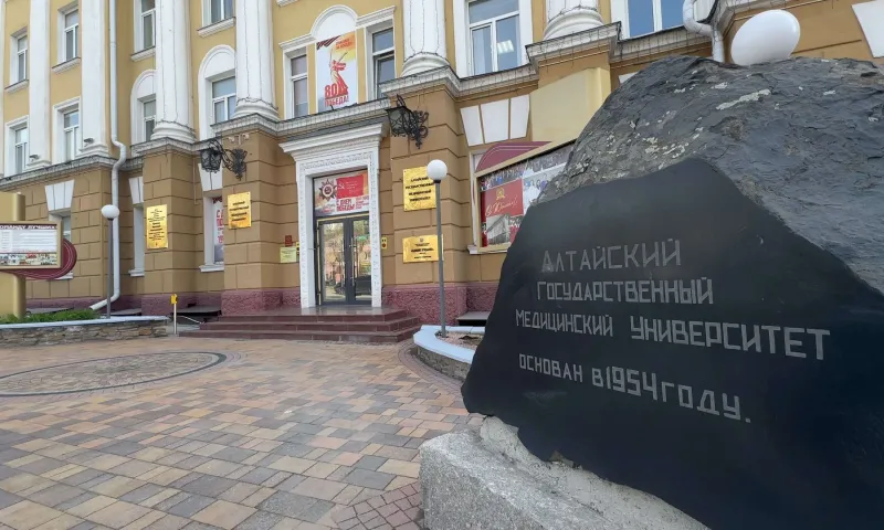 Конференция, посвящённая столетию алтайского учёного Зиновия Баркагана, прошла в АГМУ