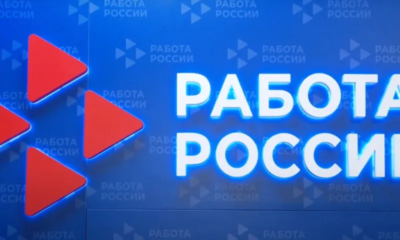 Ярмарку трудоустройства проведут в городах Алтайского края