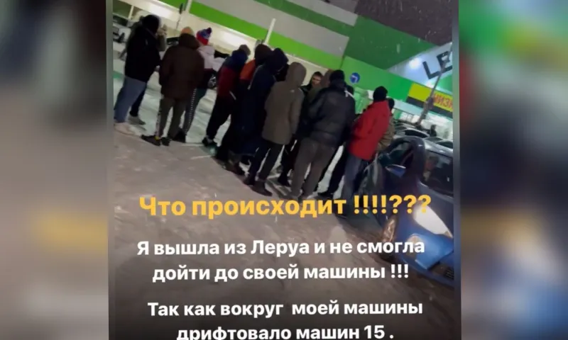 Жительнице Барнаула пришлось лопатой прогонять «дрифтунов» от своей машины на парковке