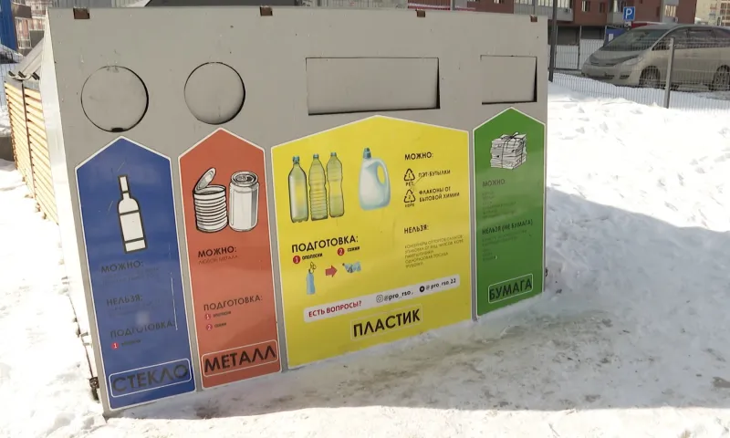 Когда барнаульцы смогут сдать вторсырье на переработку