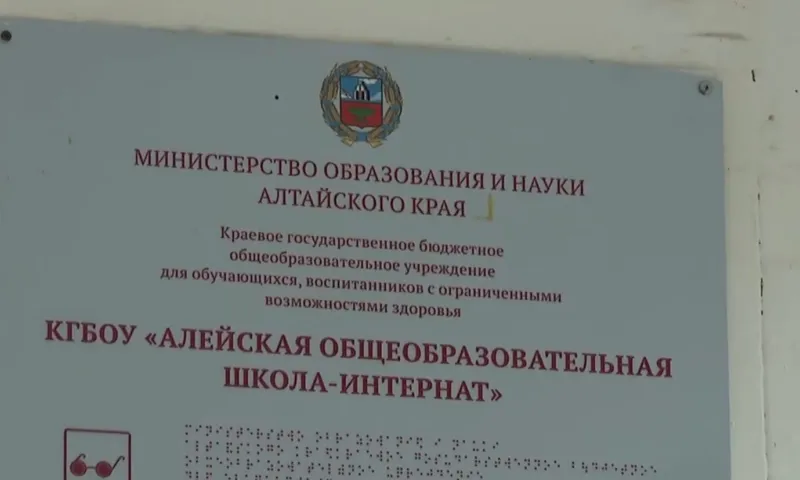 Косметический ремонт завершают в Алейской общеобразовательной школе-интернате