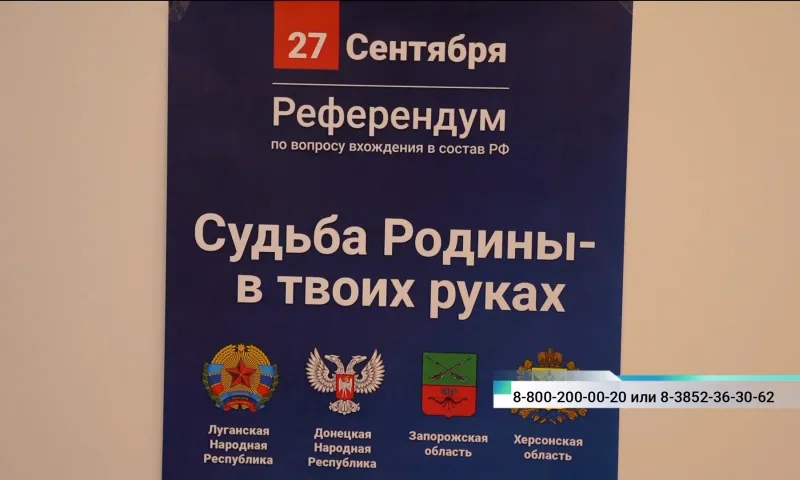 В Алтайском крае у переселенцев из освобождённых территорий Украины остаётся последний день, чтобы определить судьбу своей малой родины