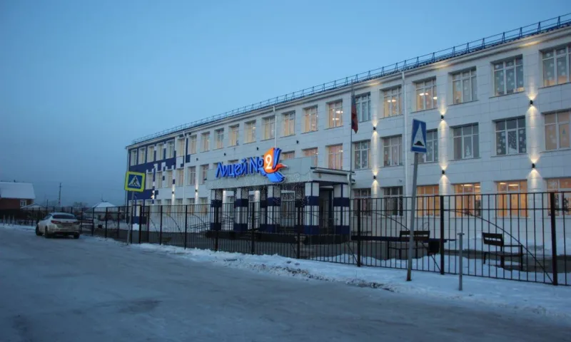 Лицей открыли после капитального ремонта в Камне-на-Оби 