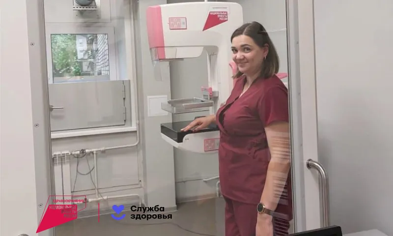 Современный цифровой маммограф появился в одной из поликлиник Барнаула