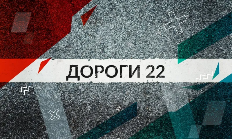 Дороги 22: ДТП в состоянии алкогольного опьянения
