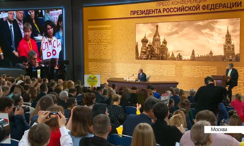 Большая пресс-конференция Владимира Путина прошла в Москве