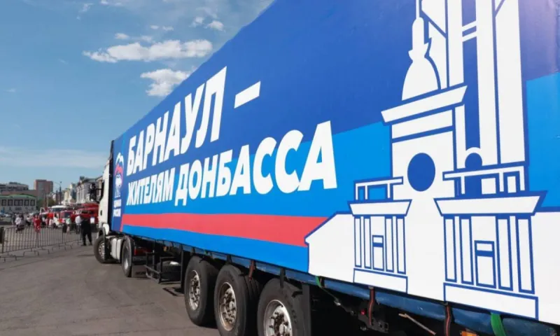 Жителям Донбасса отправили гуманитарную помощь из Алтайского края