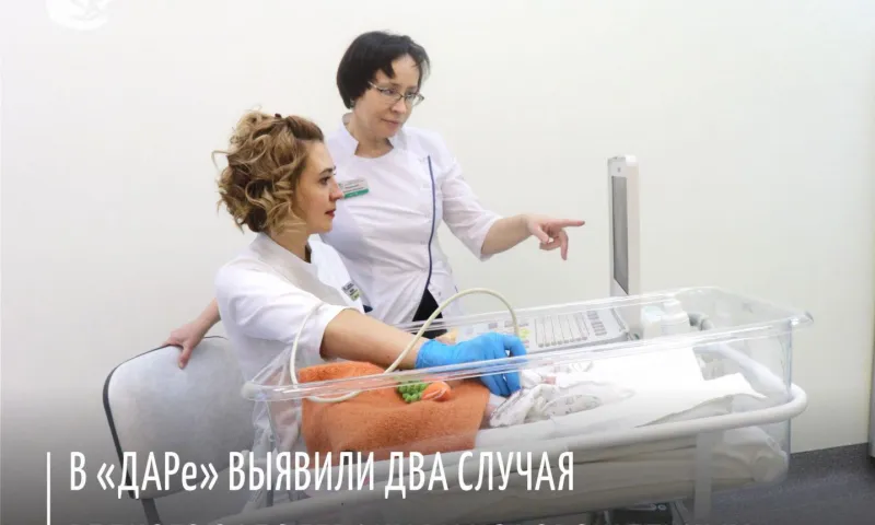 Два подряд случая редкой патологии выявили у новорожденных в Барнауле 