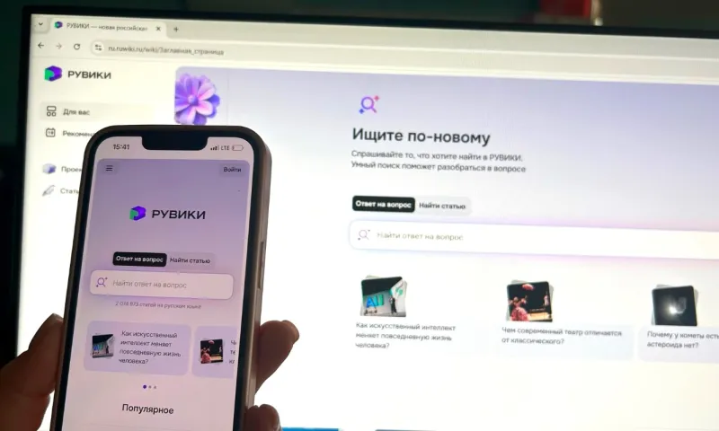 Материалы на языках народов России представлены в отечественном аналоге «Википедии» – «Рувики»