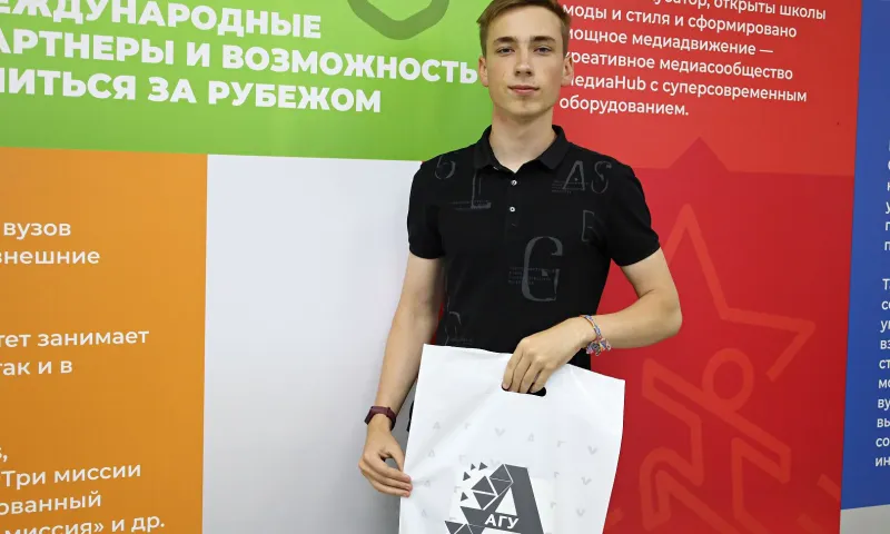 Мультибалльник из Тюменцевского района стал абитуриентом Алтайского госуниверситета