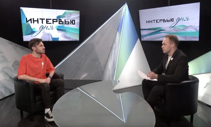 Максим Бабыкин: о возможностях творческой молодёжи Алтайского края