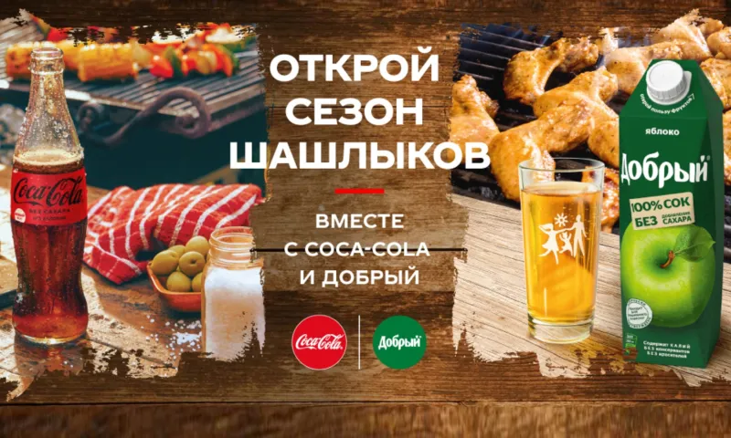 Прямая трансляция розыгрыша призов от компании «Мария-Ра»