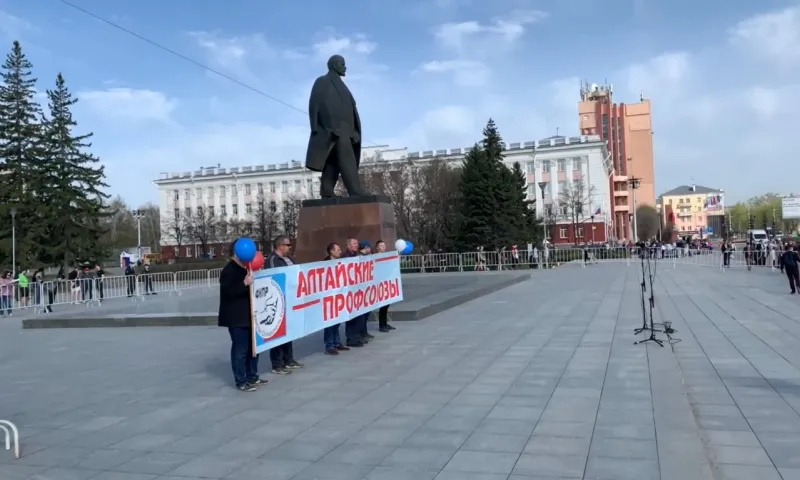 Митинг-шествие профсоюзов состоялся в Барнауле 1 мая
