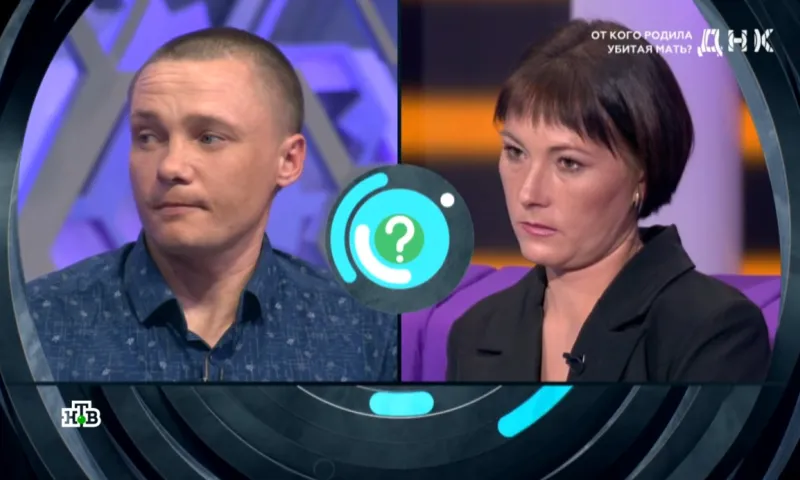 Жительница Алтайского края узнала результаты ДНК-теста в эфире НТВ
