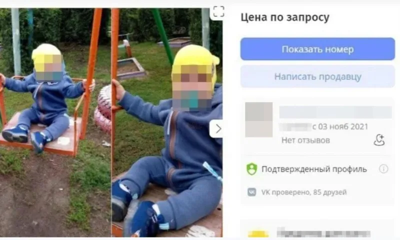 Неизвестный решил продать ребенка сибирячки